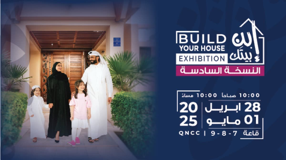 Build Your House (BYH)