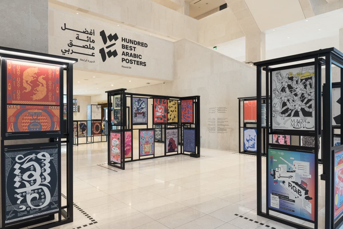 Design Doha